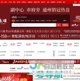 全国房地产门户|房地产网】-直播看房抢优惠-全国房天下-www.soufun.com