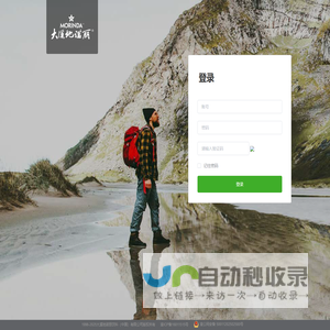 大溪地诺丽APP