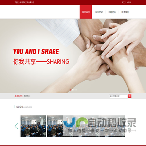 欢迎进入銧洺网络文化传媒公司
