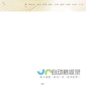 西弥斯医疗（XEMIS）