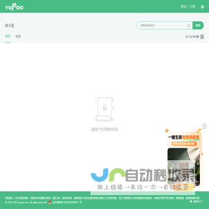 陈小歪 | 又拍图片管家