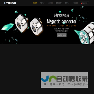 海特科技 HytePro - 专业的磁性连接器提供商 - 磁性连接器,弹簧针连接器,磁吸连接器,磁吸数据线,4pin磁性连接器,磁铁连接器,磁力连接器,pogo pin连接器,磁吸式弹簧针,磁吸充电线 海特科技 HytePro - 专业的磁性连接器提供商 - 磁性连接器,弹簧针连接器,磁吸连接器,磁吸数据线,4pin磁性连接器,磁铁连接器,磁力连接器,pogo pin连接器,磁吸式弹簧针,磁吸充电线